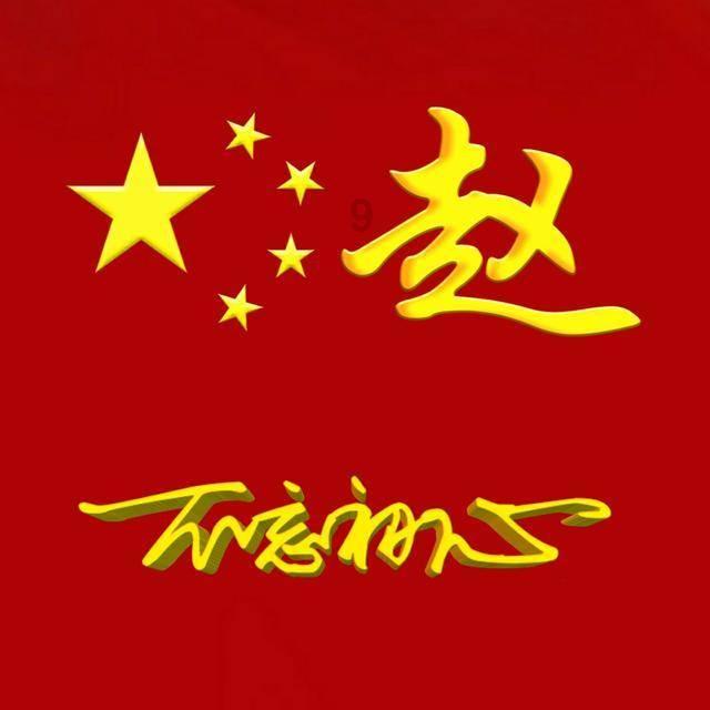 顺丰同城尾盘涨超4% 同城配送需求不断延伸行业增长潜力大