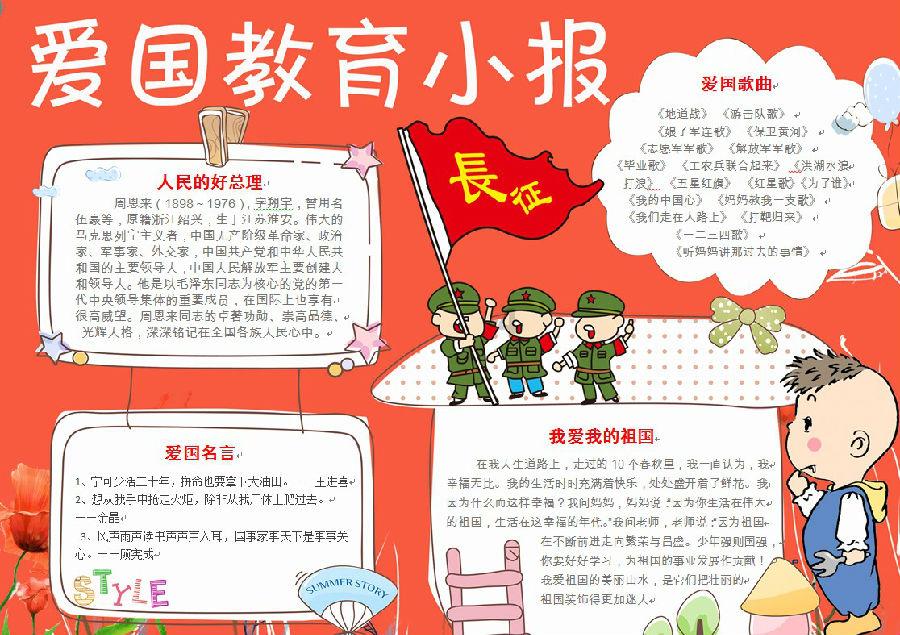 官方回应三亚沙滩出现剧毒水母