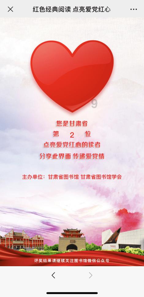 救援有趣的孔雀